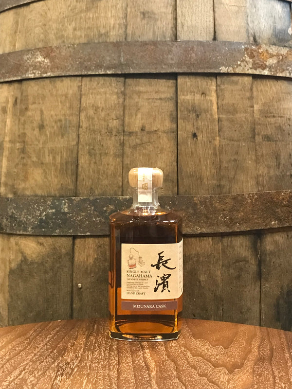 Nagahama 2020/2023 Mizunara Cask Lightly Peated 57,8% 0,5L